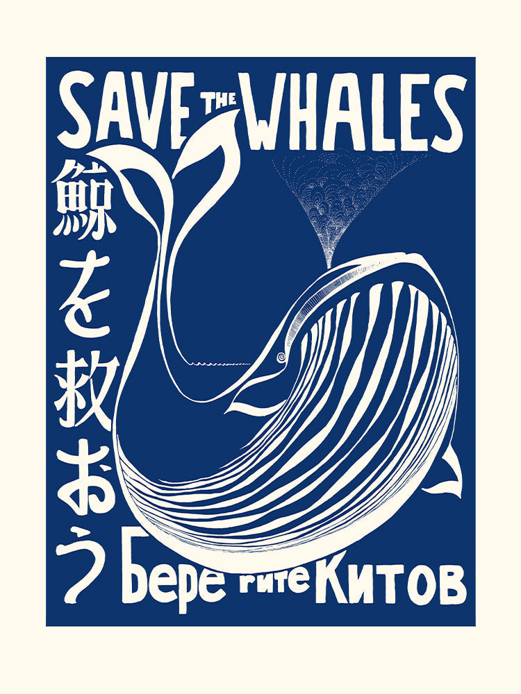 Save the whales 50x70