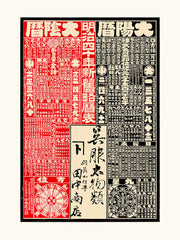 Affiche kimono shop 40x50