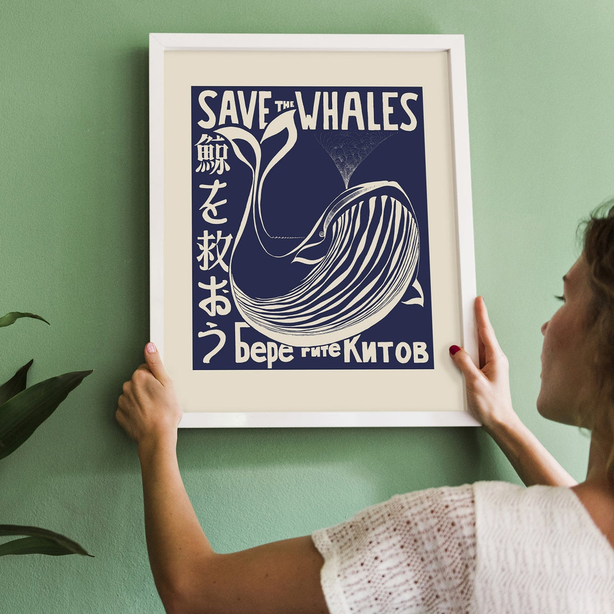 Save the whales 50x70