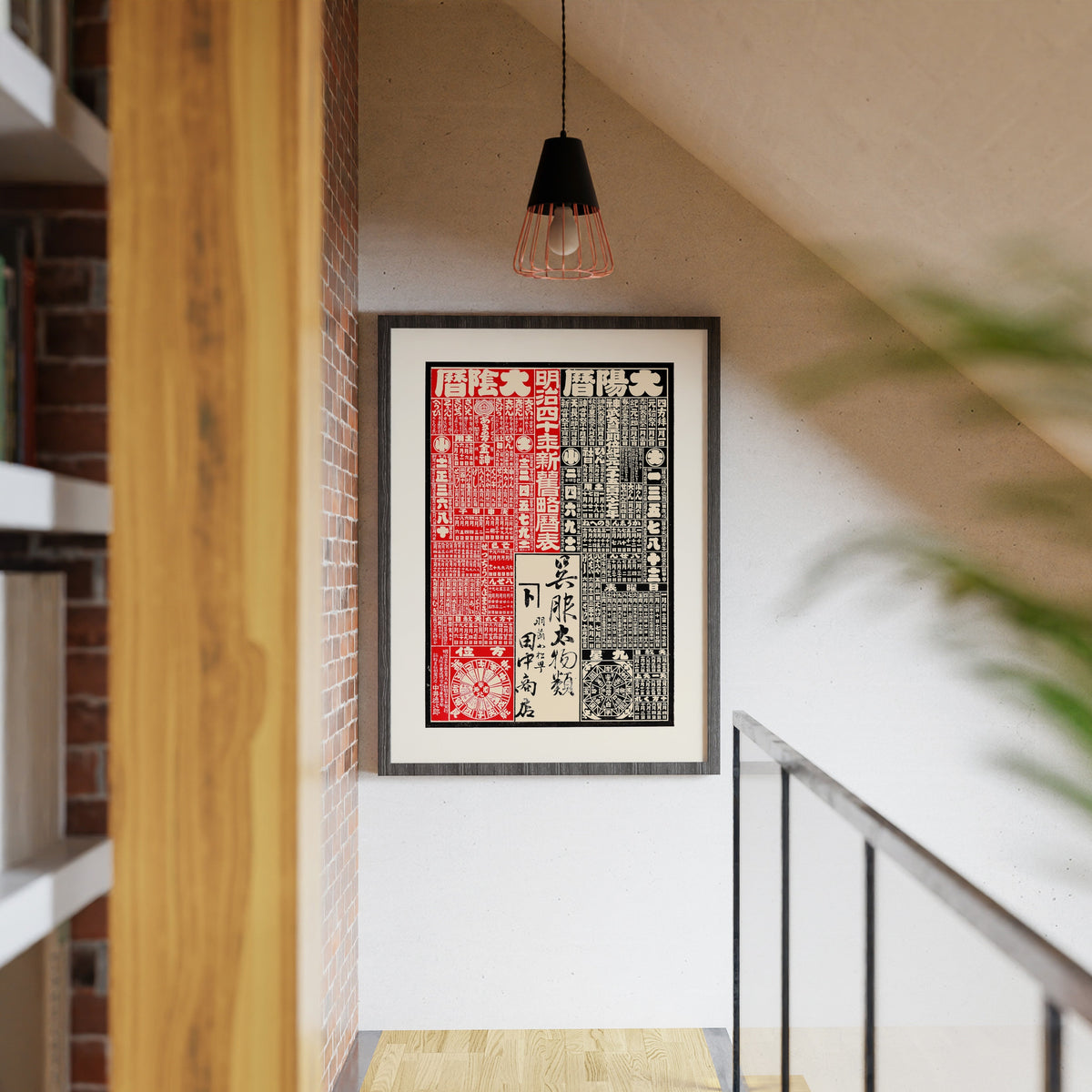 Affiche kimono shop 40x50